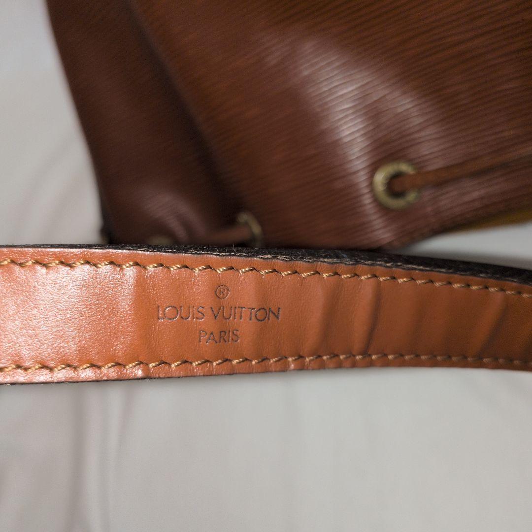 ルイヴィトン エピ プチノエ 巾着 ブラウン