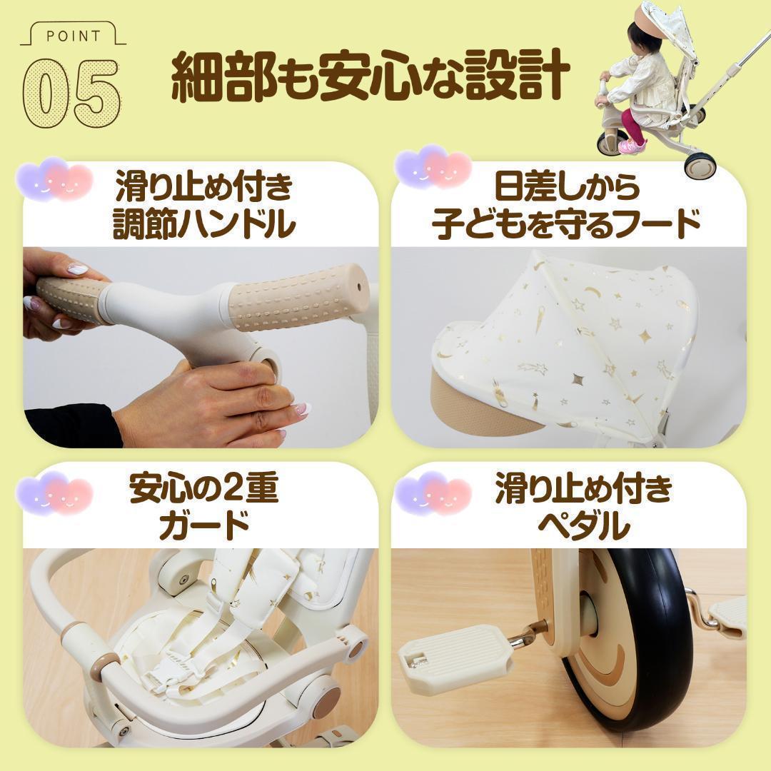 新品＊三輪車 手押し棒付き折りたたみ 7in1子供用 キッズバイク　イエロー