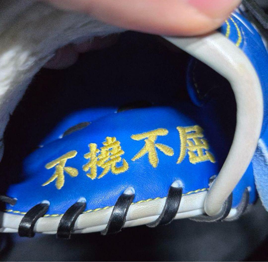 ウィルソン　軟式投手用グラブ　青