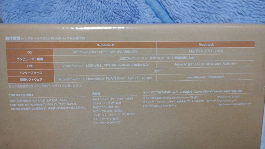 【未使用品】powershot a550 本体