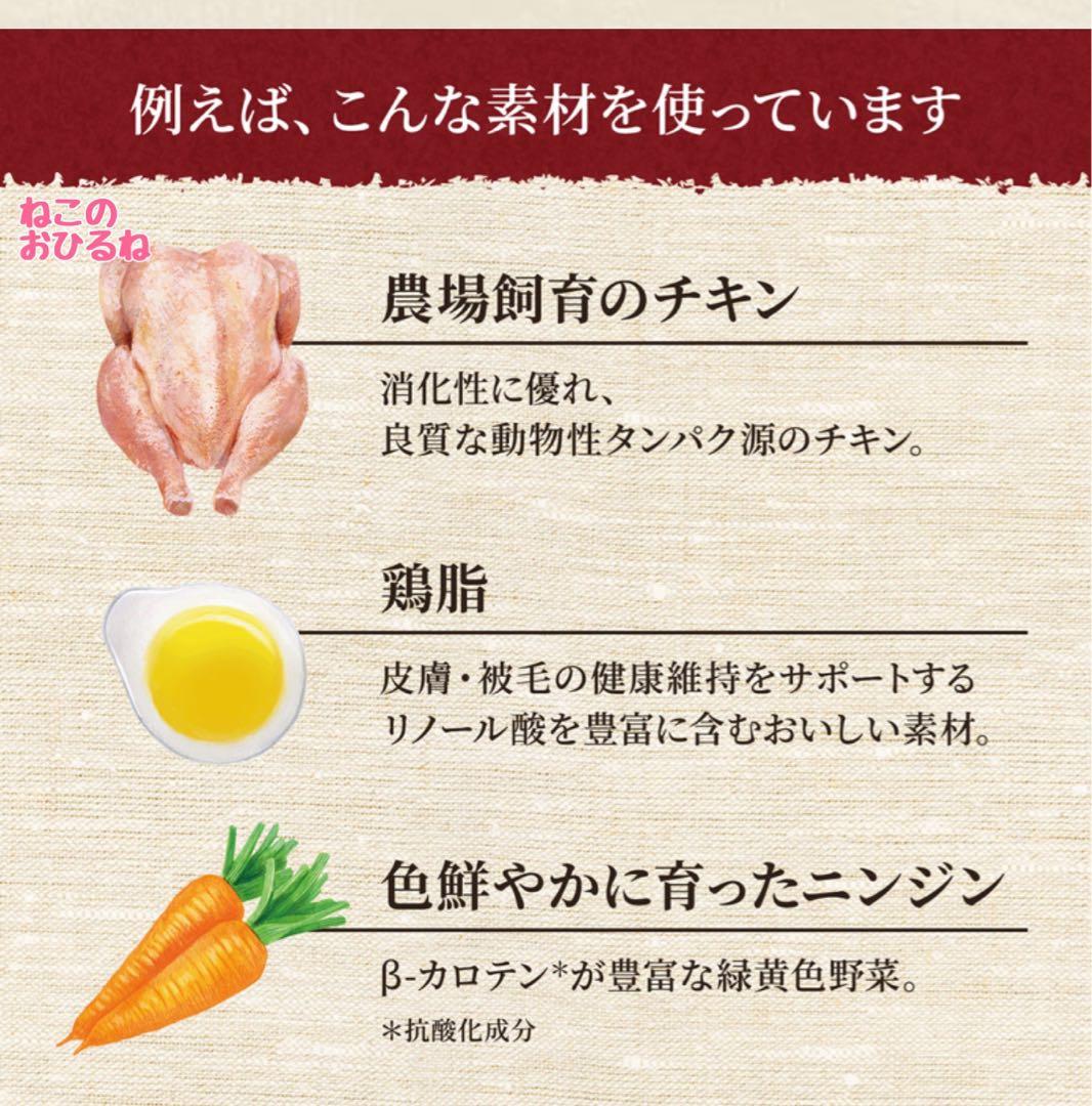 ニュートロ　シュプレモ　成猫用＆子猫用ミックス3kg×3袋