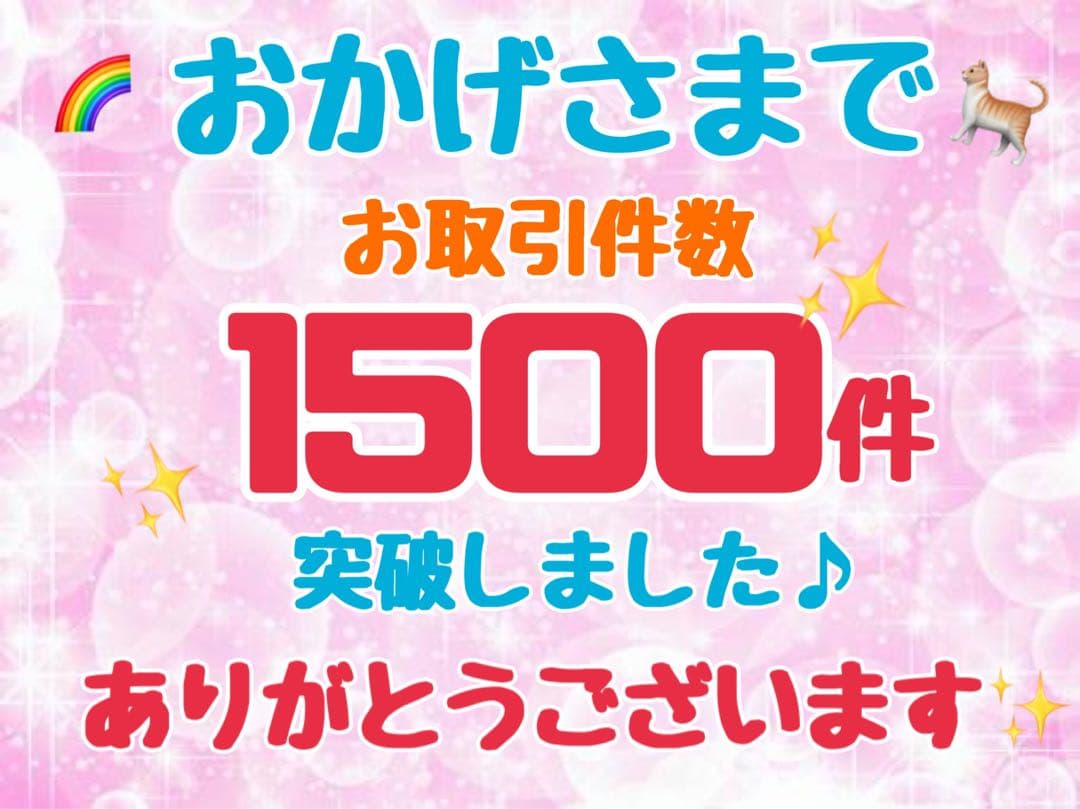 ニュートロ　シュプレモ　成猫用＆子猫用ミックス3kg×3袋