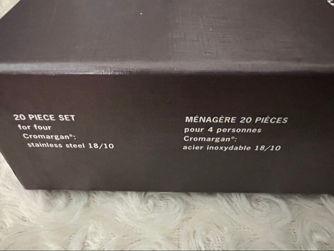 ヴェーエムエフ　カトラリーセット　ブラジリア　ディナーセット〈20本セット〉