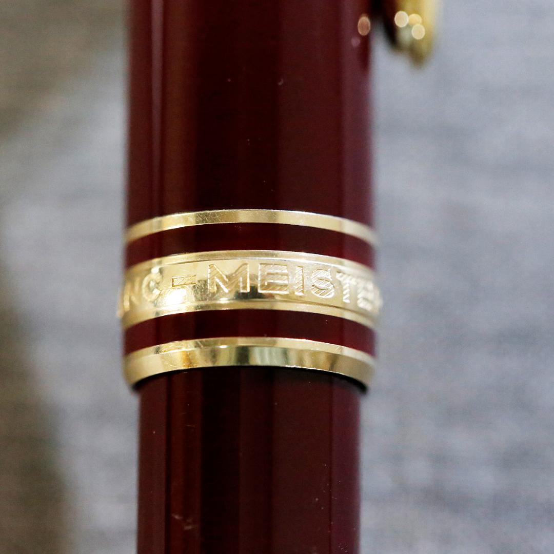 【美品 送料込み】モンブラン 万年筆 １４４ マイスター ボルドー