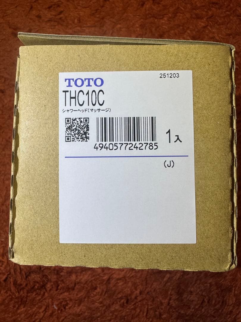 新品未開封】TOTO THC10C シャワーヘッド　ワンダービート
