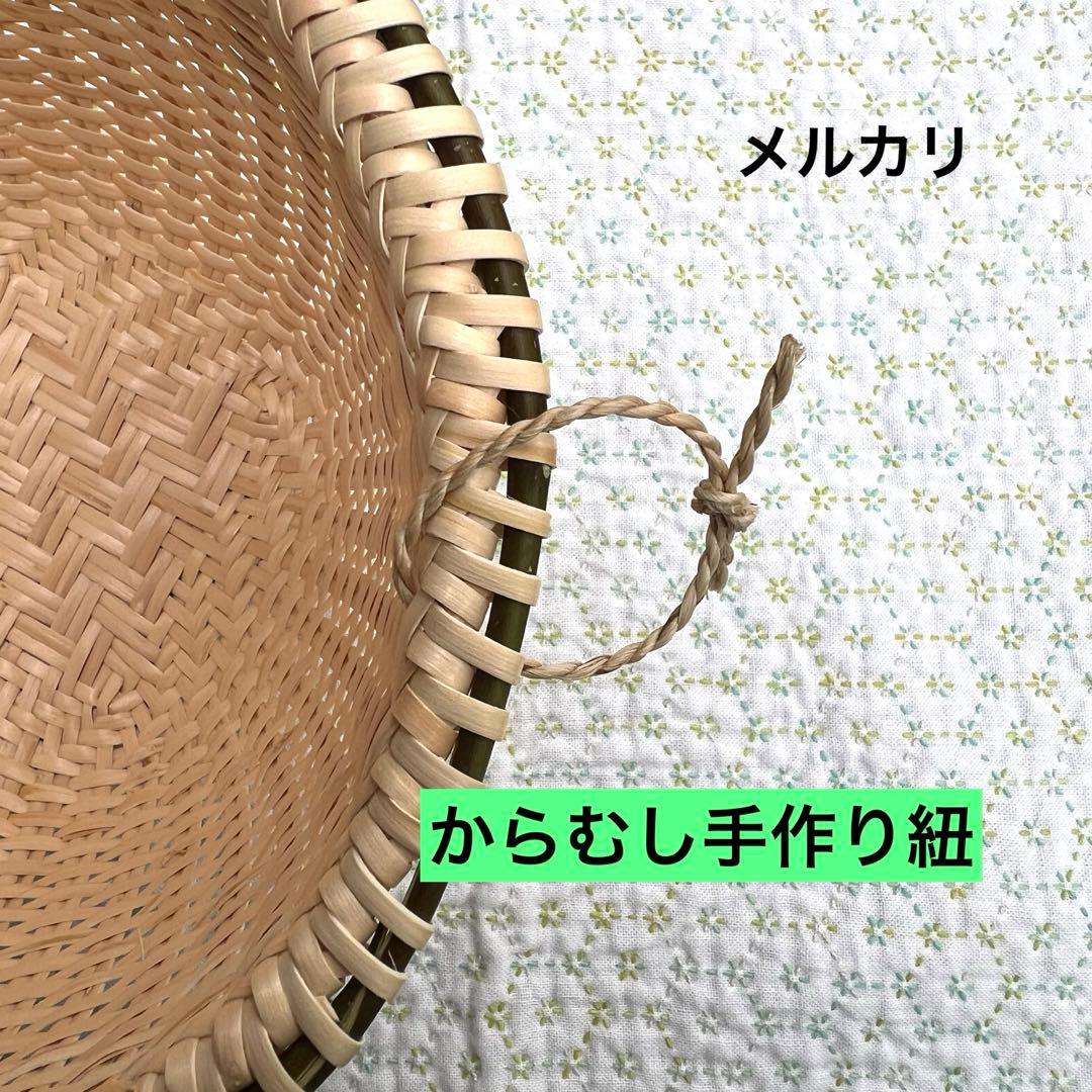 マタタビザル　米とぎザル　新作　編み立て　奥会津　伝統工芸品