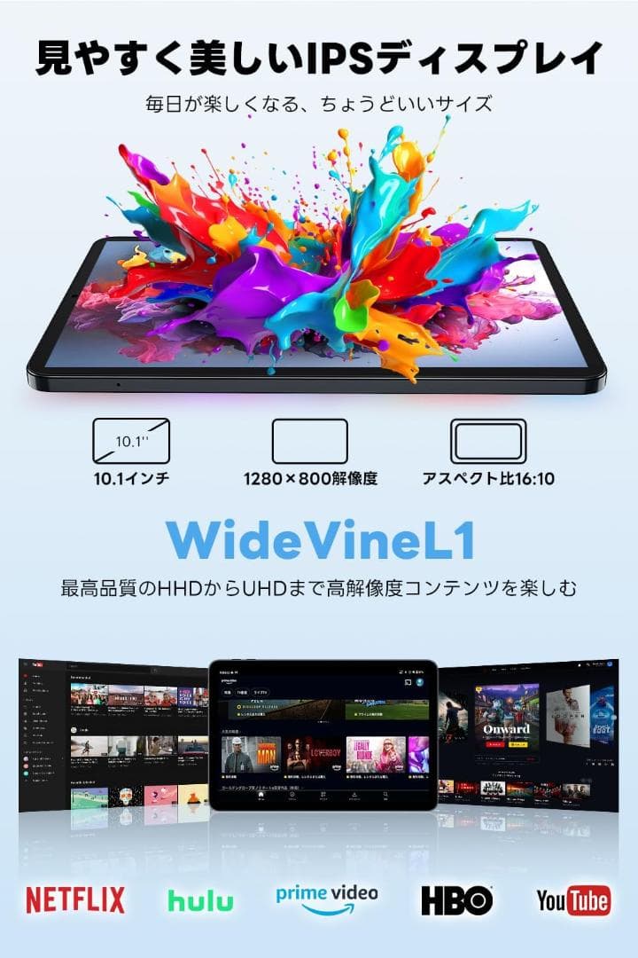 ✨美品✨最新版10インチタブレット✨ Speiow♡T1 欠品あり 動作確認済み