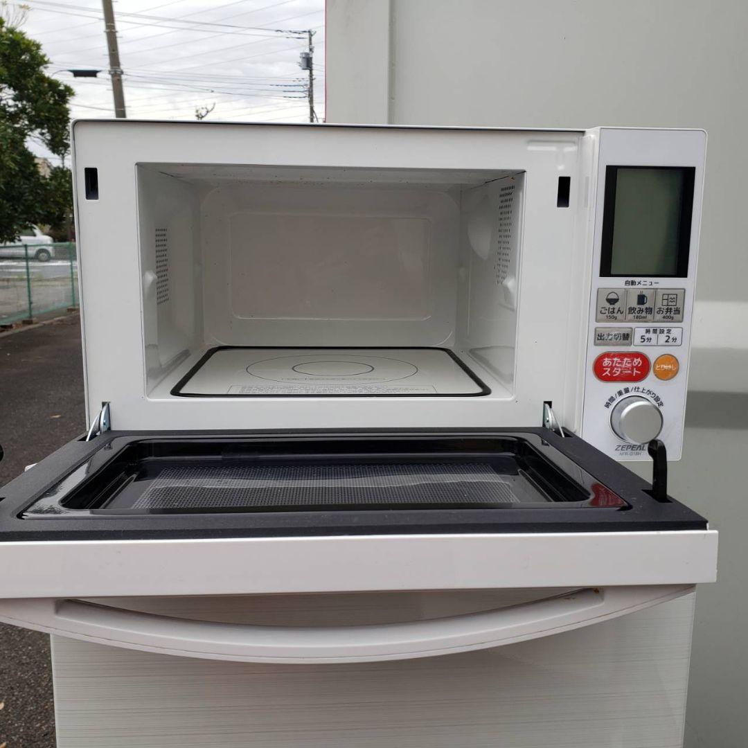 地域限定販売　長期保証付き　最新家電3点セット　冷蔵庫、洗濯機、電子レンジ