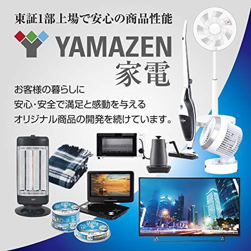 [山善] キュリオム ワイヤレス 手元スピーカー (AC電源/乾電池 対応) b