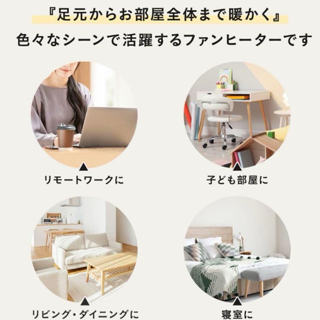 BRUNO 全方位型ファンヒーター Classic Stove 新色タン