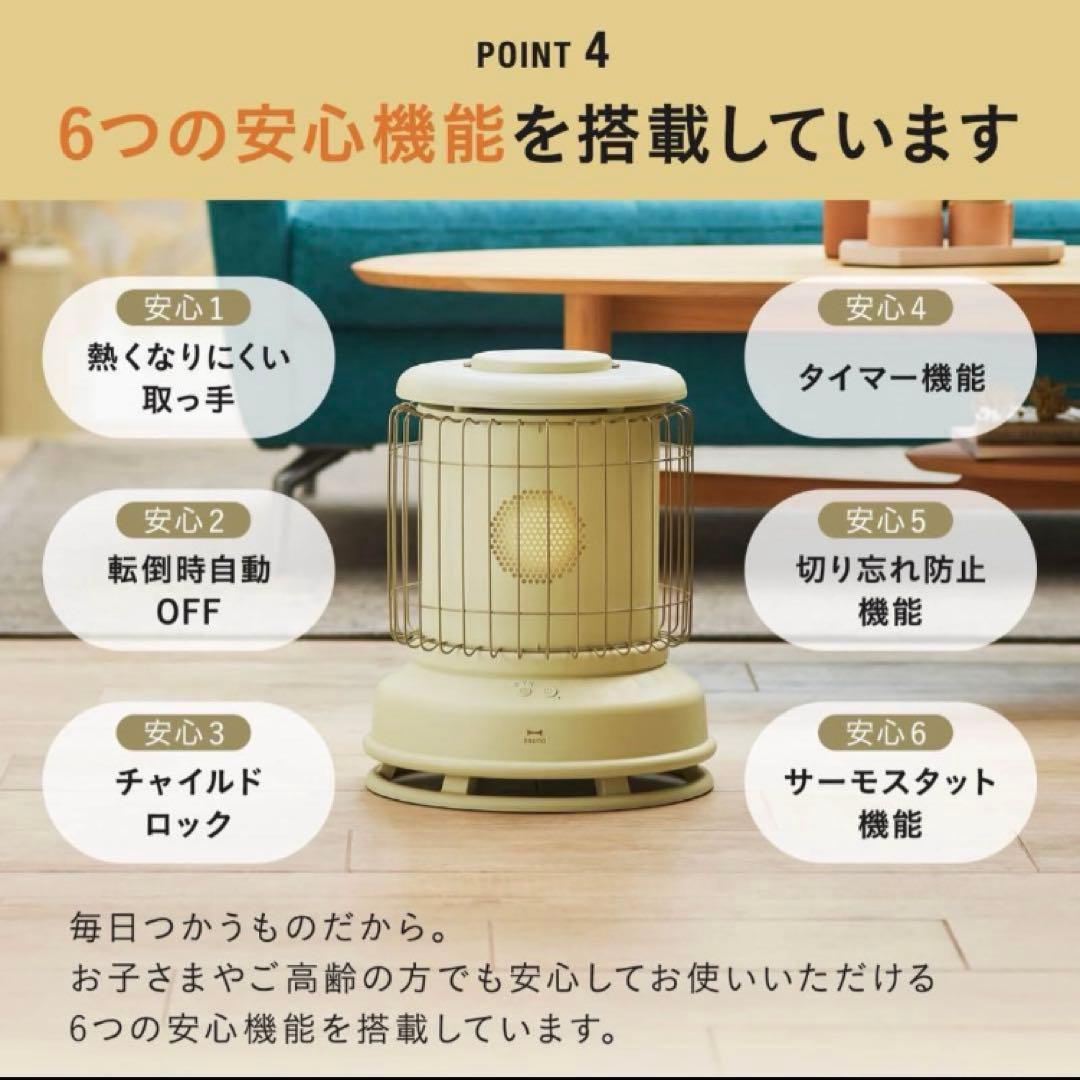 BRUNO 全方位型ファンヒーター Classic Stove 新色タン