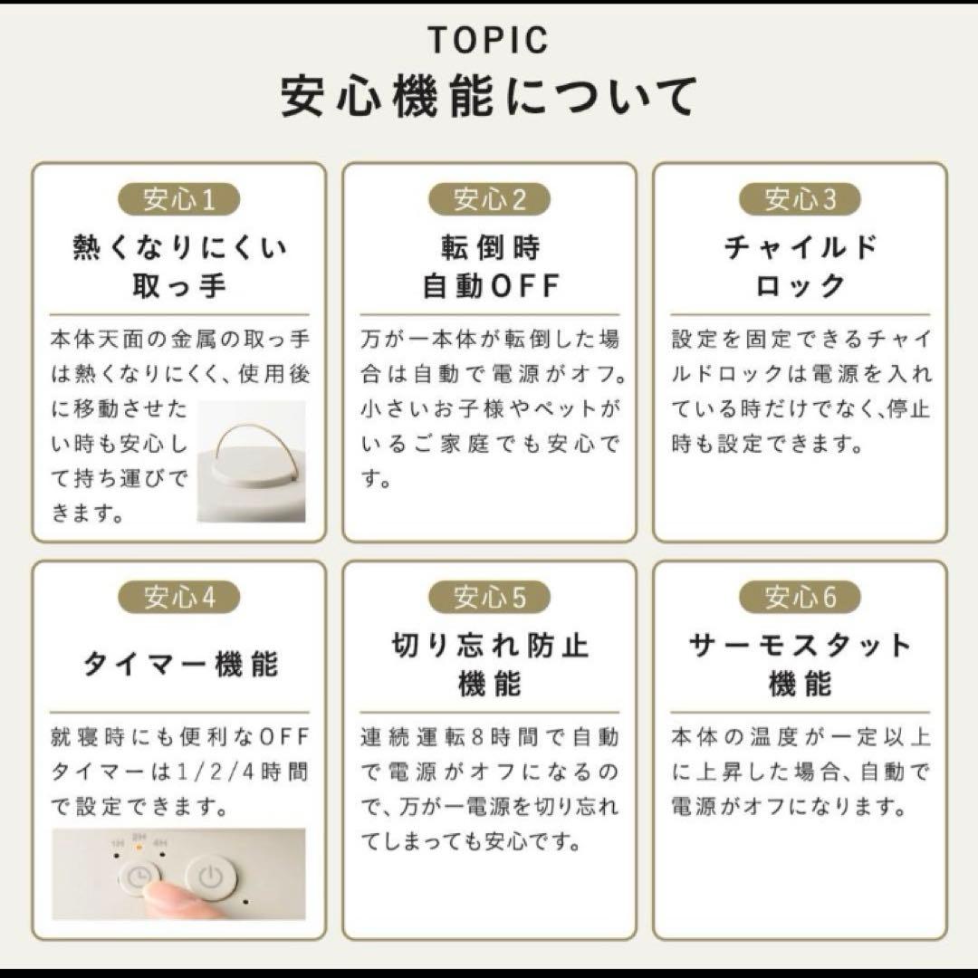 BRUNO 全方位型ファンヒーター Classic Stove 新色タン