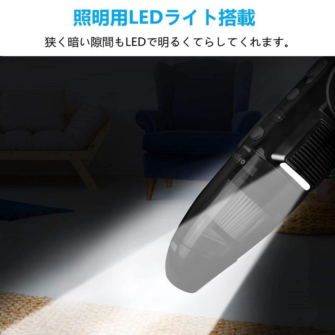 コードレスクリーナー ハンディ LEDライト