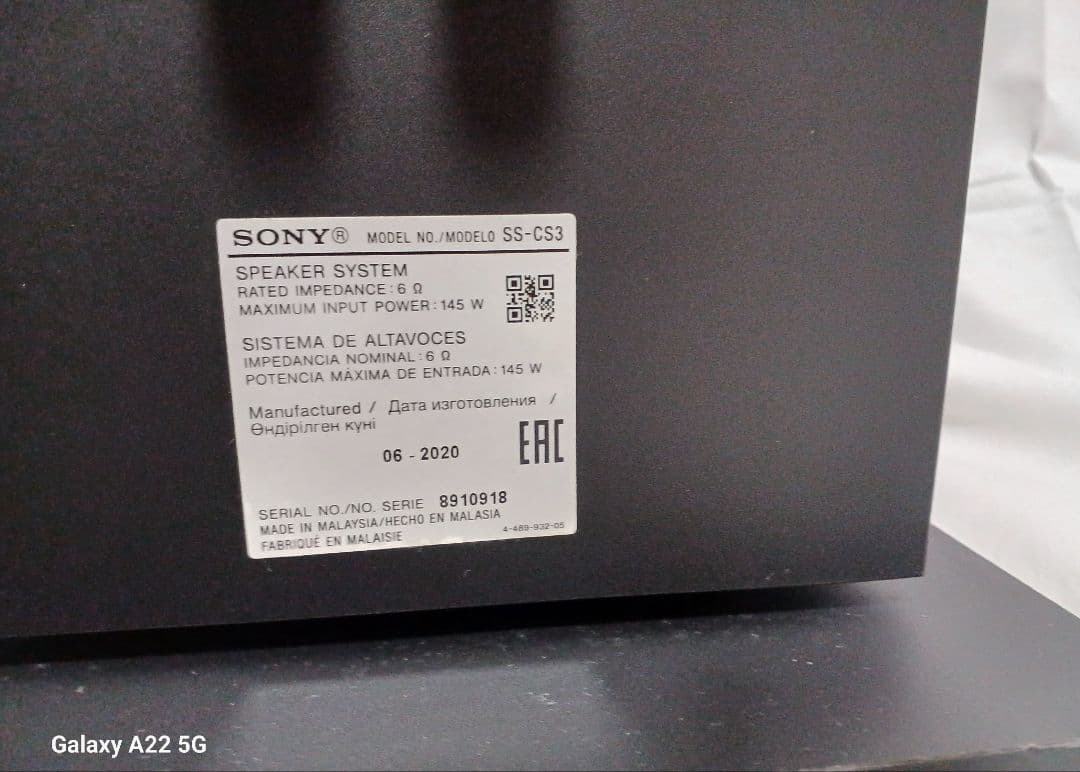 ソニー 3ウェイ・スピーカー( SS-CS3 ペア