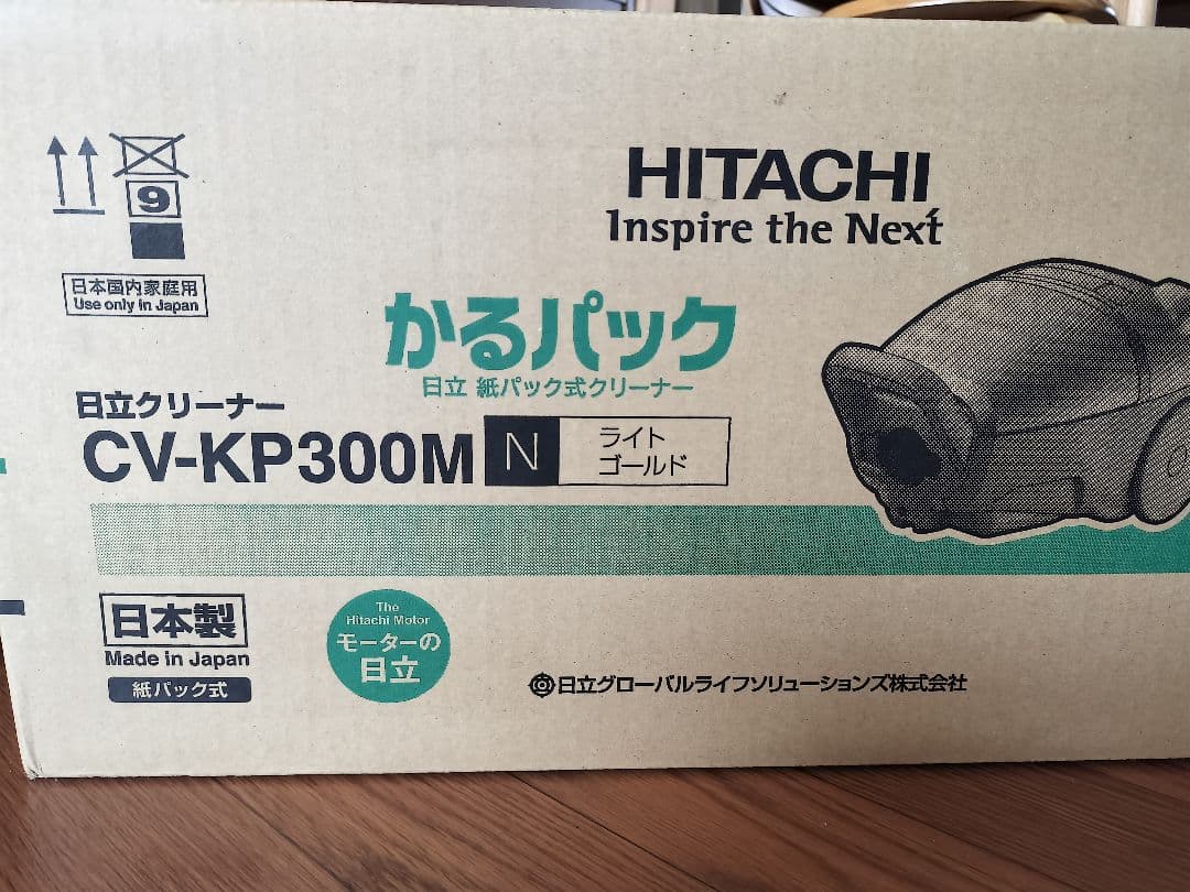 HITACHI CV-KP300M 掃除機 2025年製