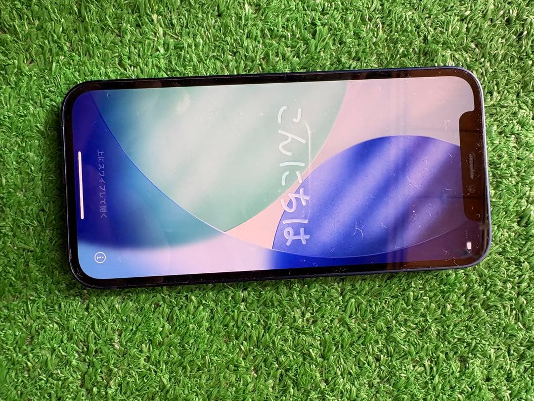 Apple iPhone 12 青色 本体 充電ケーブル付き