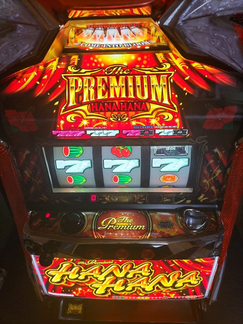 【専用】⚡️プレミアムハナハナ30 パチスロ実機 不要機付 たのメル便発送
