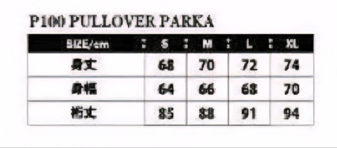 ルースイソンブラ スウェットパーカー XL