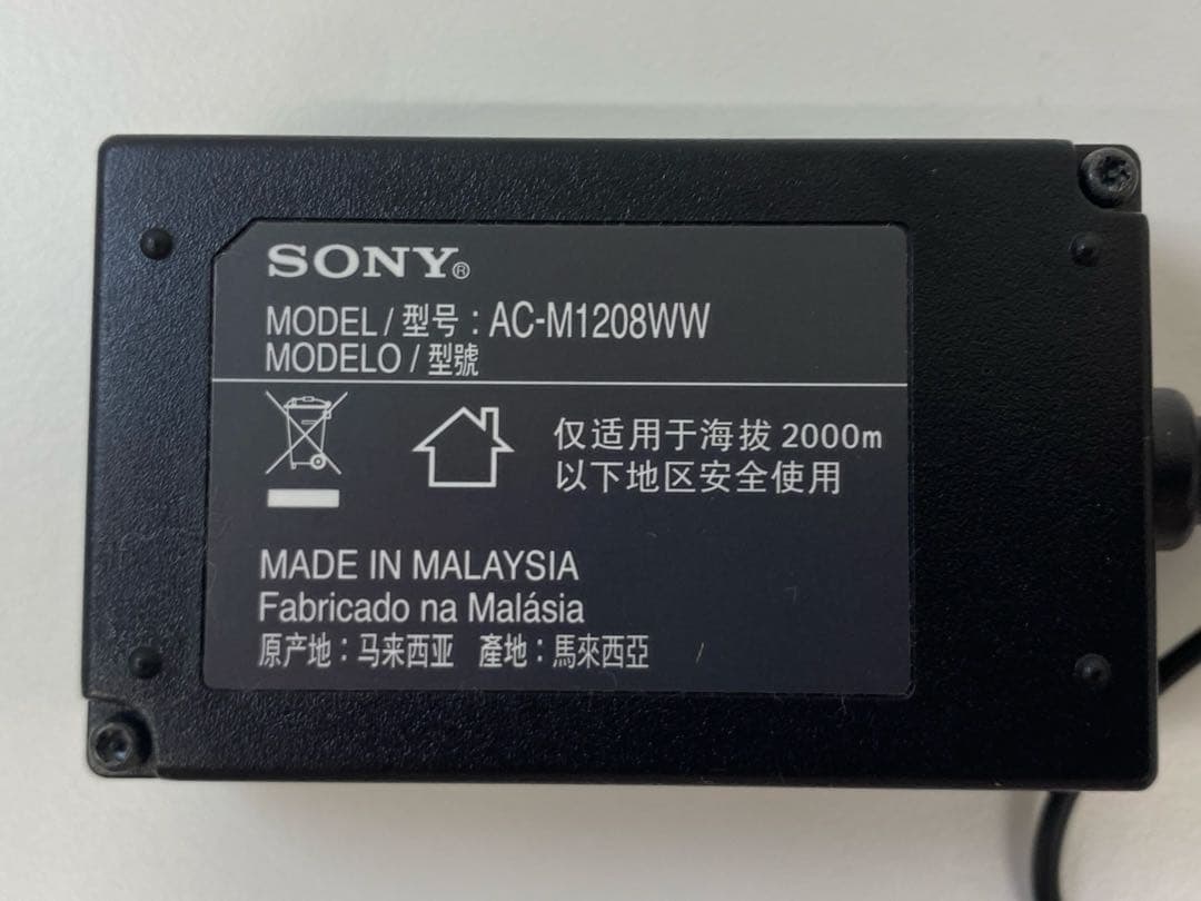 SONY ソニー BDP-S1500 ブルーレイプレーヤー レコーダー