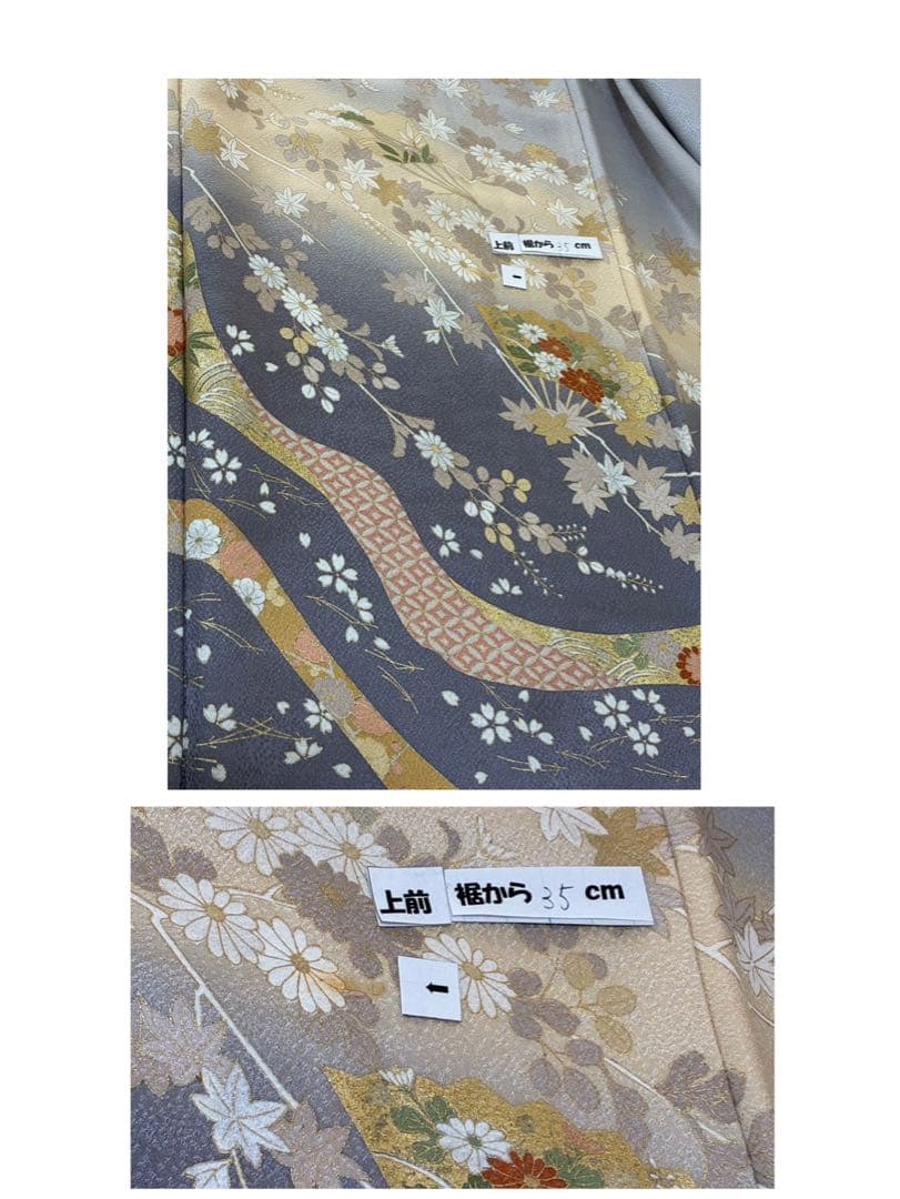 訪問着 フルセットa375B 七五三　入学式　お宮参り　結婚式