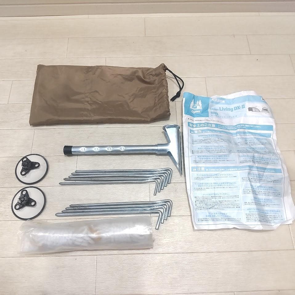 OGAWA オガワ カーサイドリビングDX-II