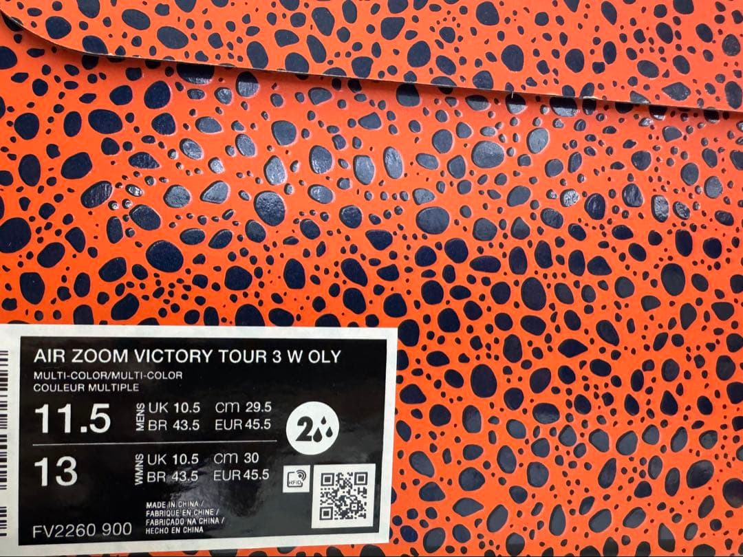 ナイキ ビクトリー ツアー 3 エレクトリック ゴルフシューズ 29.5cm