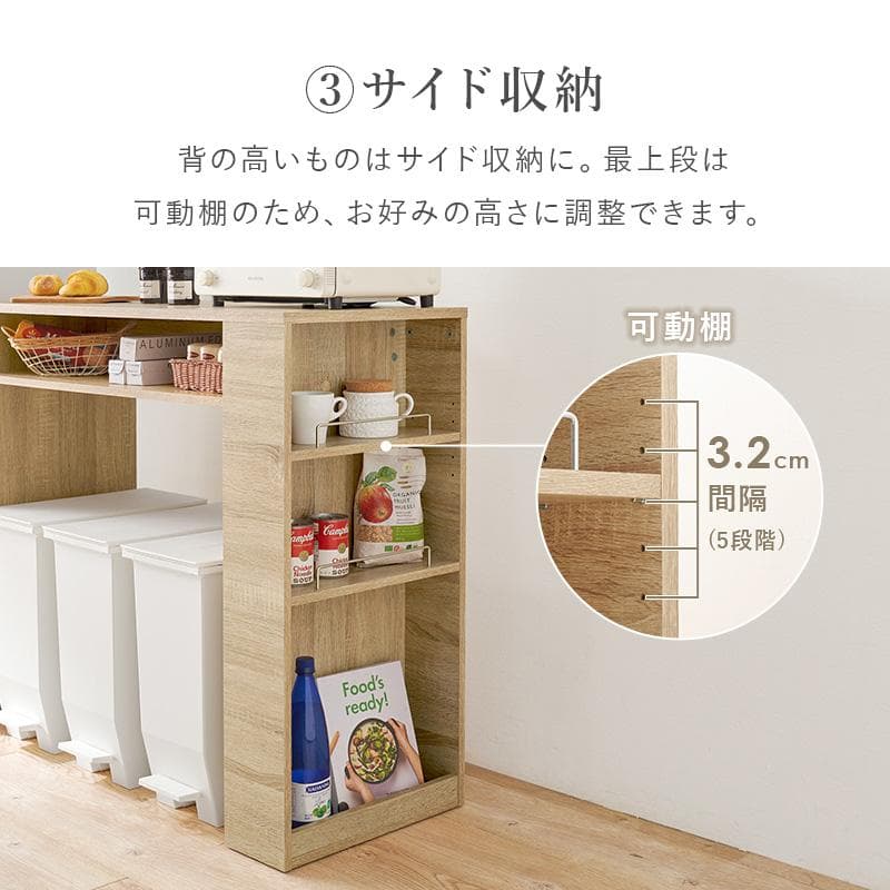 幅98.5cm【新品】ゴミ箱上ラック 収納付き キッチンカウンター レンジ台