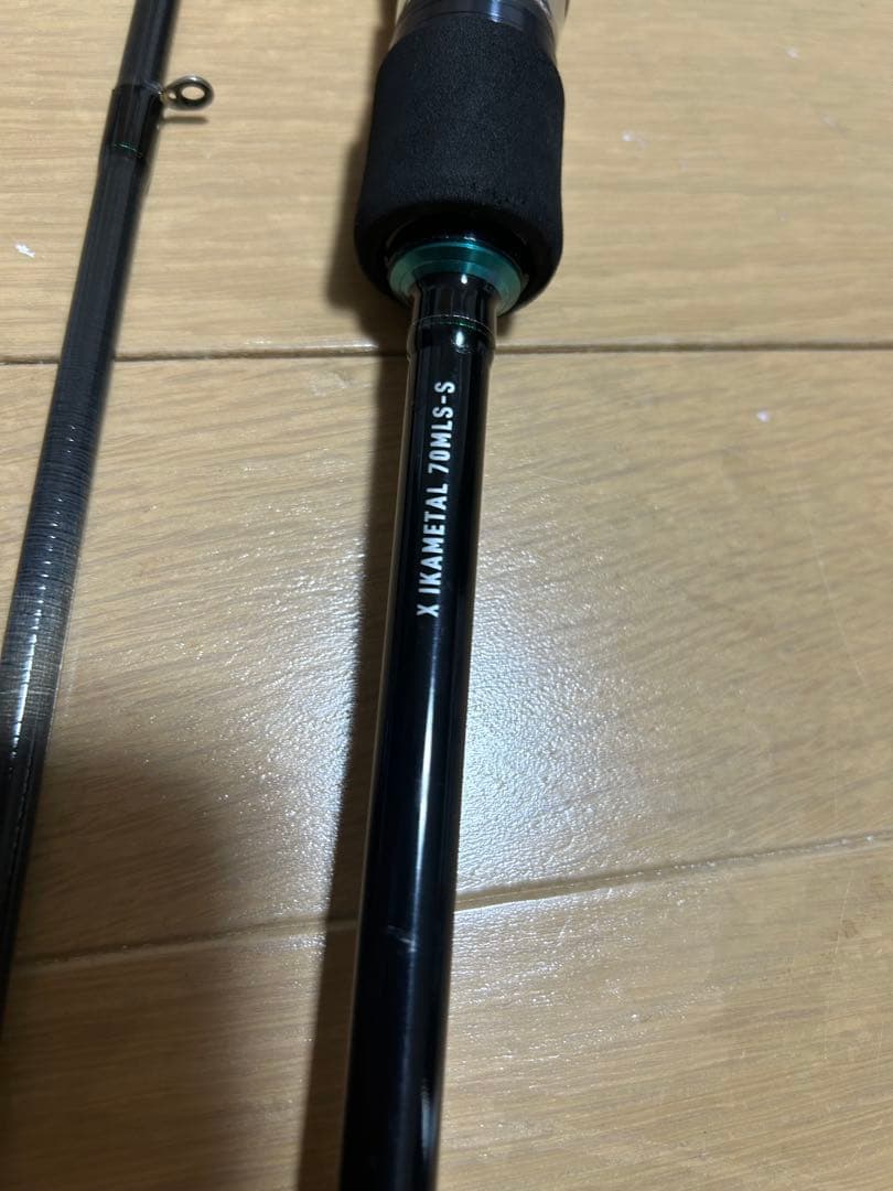オモリグロッド　エメラルダスX IM 70MLS-S