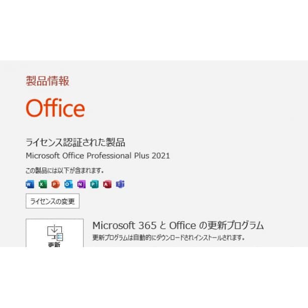 13インチ 小型 フルHD HP i5-8 16GB SSD256GB オフィス