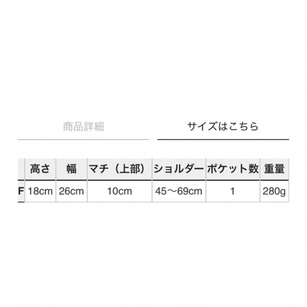 Max Maraテディ ボディバッグ