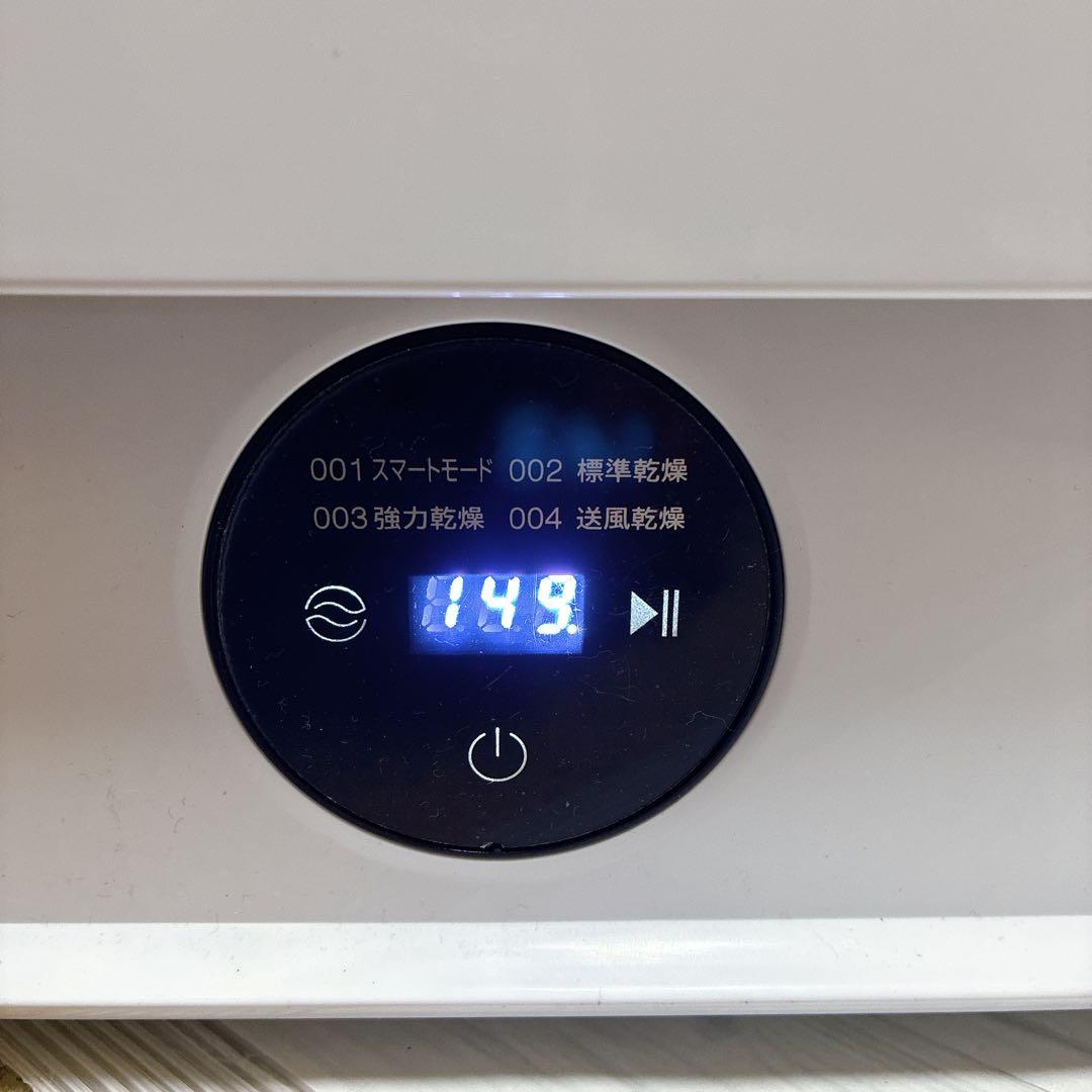 美品　2024年式　SENTERN 衣類乾燥機 4.5kg