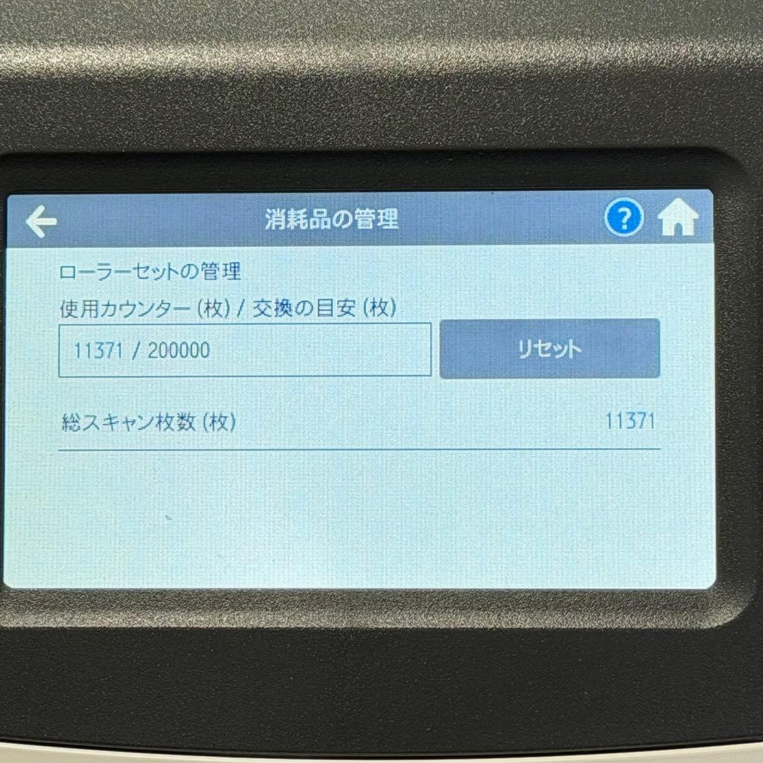 RICOH　ScanSnap ix1600 本体のみ　訳あり品