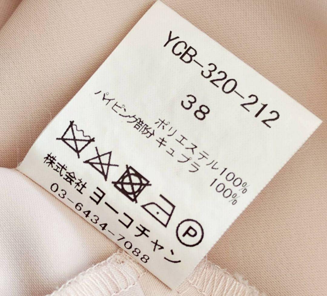 レアカラー ヨーコチャン バックティアード 長袖 ブラウス ピンク