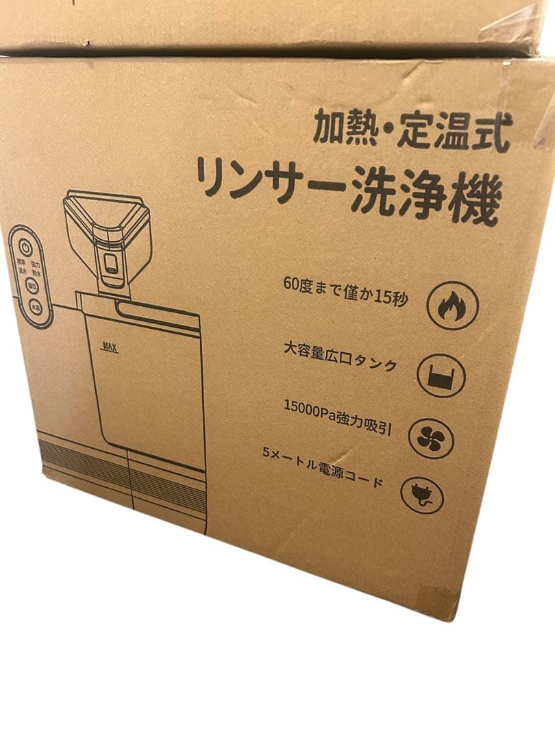 リンサークリーナーYadea R6 Steam 【100℃蒸気噴射×超強吸引力】