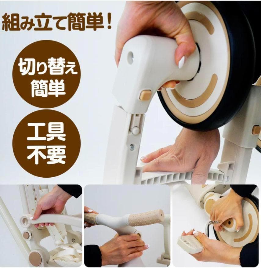 【新品】多機能三輪車【ベージュ】 7in1■安全設計1歳〜5歳