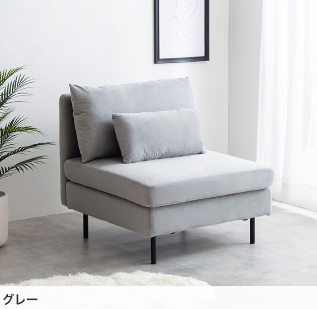 【単品】1人掛け　ソファー　モダン　ローソファー　ホテル　ベロア生地