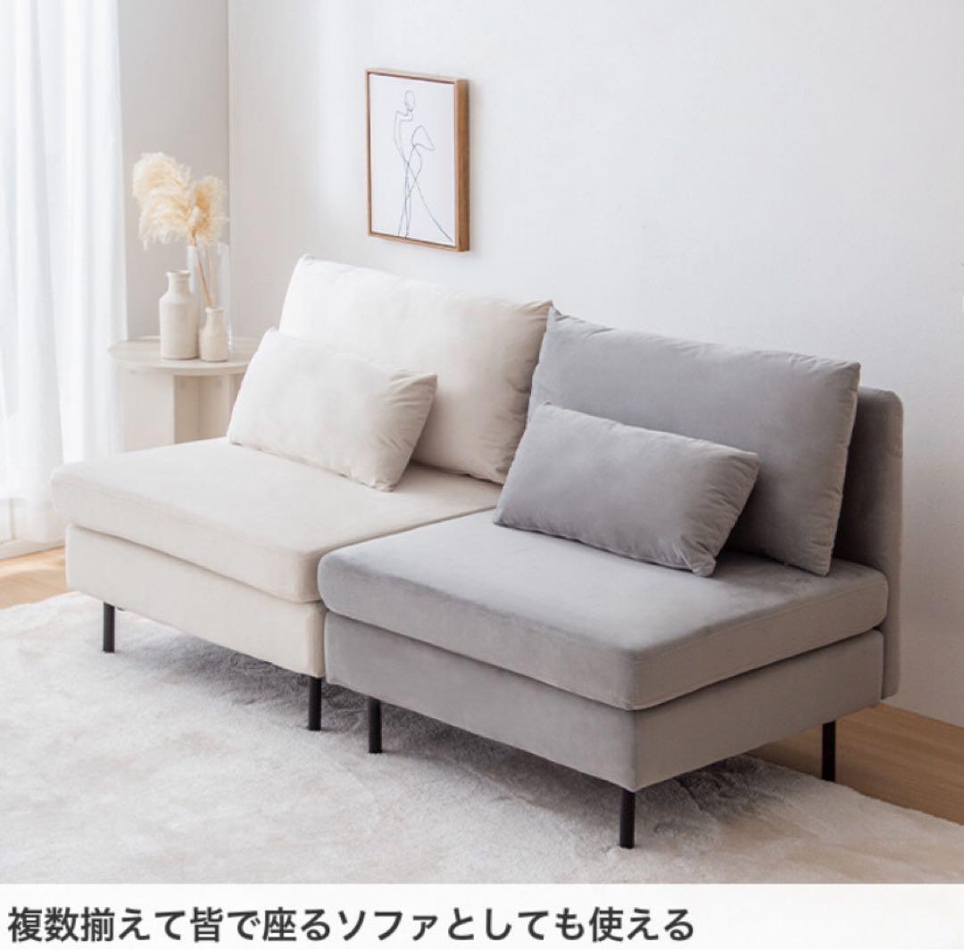 【単品】1人掛け　ソファー　モダン　ローソファー　ホテル　ベロア生地