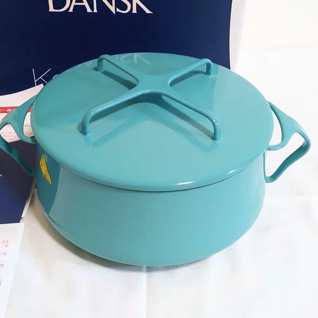 DANSK ターコイズ コベンスタイル 18cm