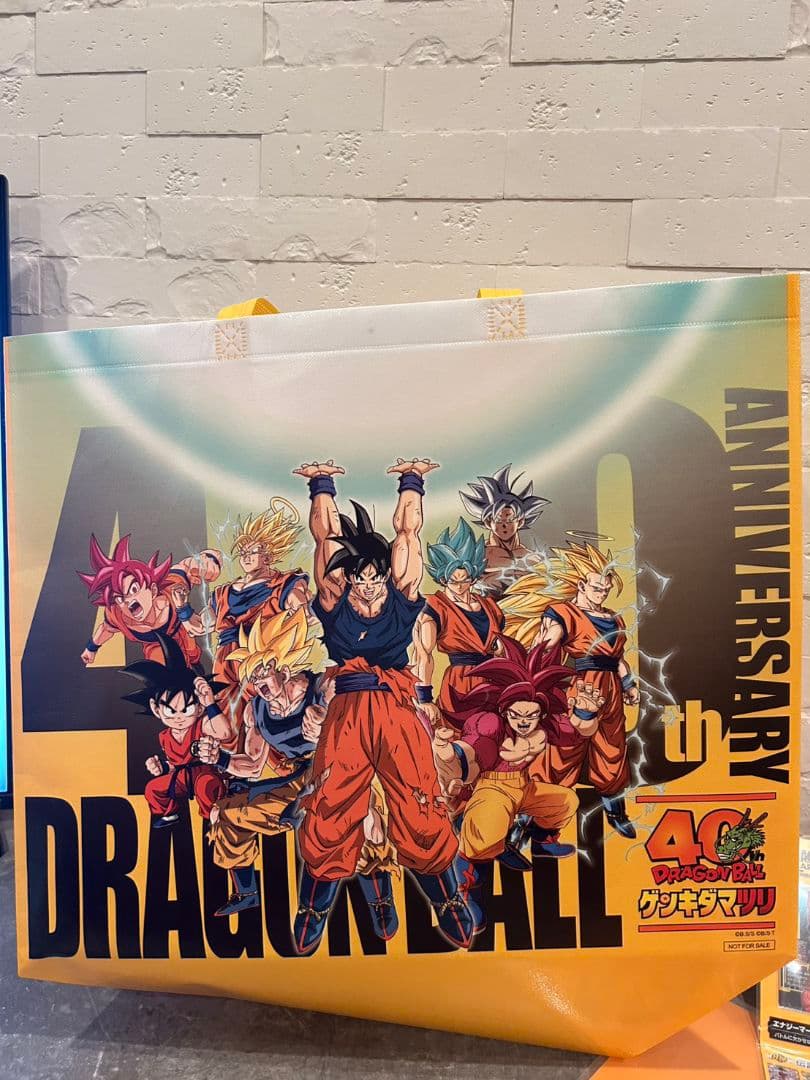 ドラゴンボール　ゲンキダマツリ　入場記念品　フル