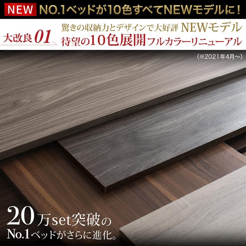 最安値！マットレスなし セミダブルベッド 収納 コンセント 送料込み！ 25