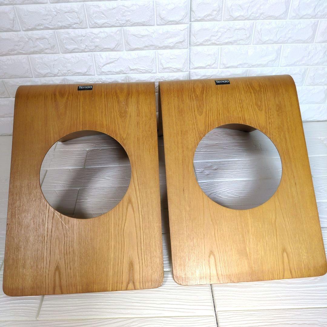 ◎美品◎　天童木工　曲げ椅子　座椅子　2脚セット