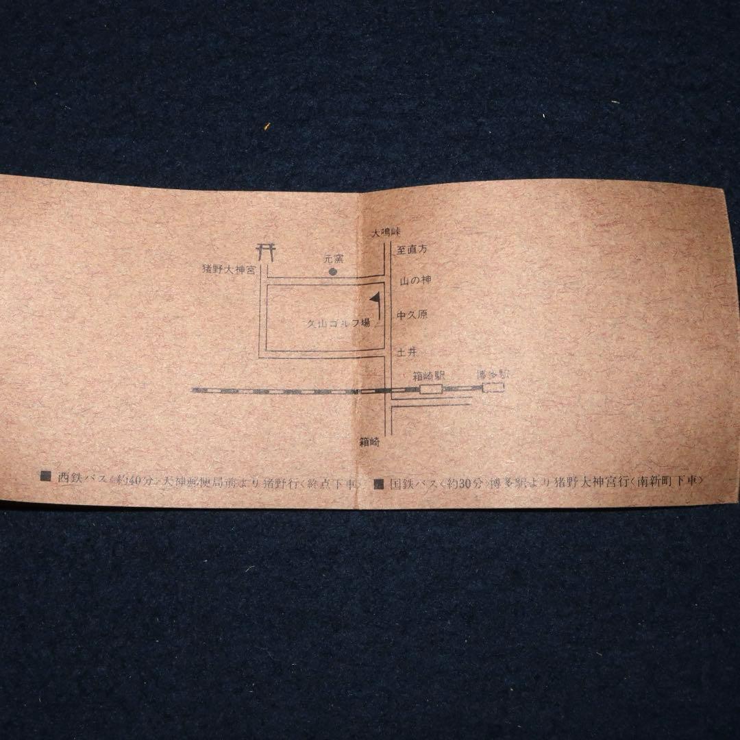 【茶道具】高鶴元作　元窯　古上野釉茶碗