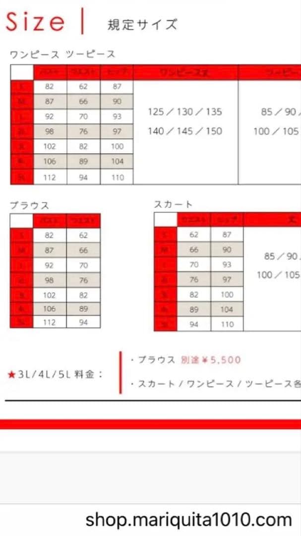 フラメンコ衣装　マリキータ　ワンピース　シージョ