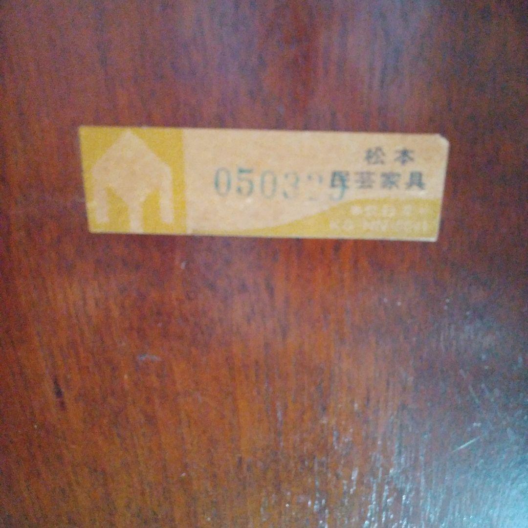 松本民芸家具　B型 ワイコムアームチェア