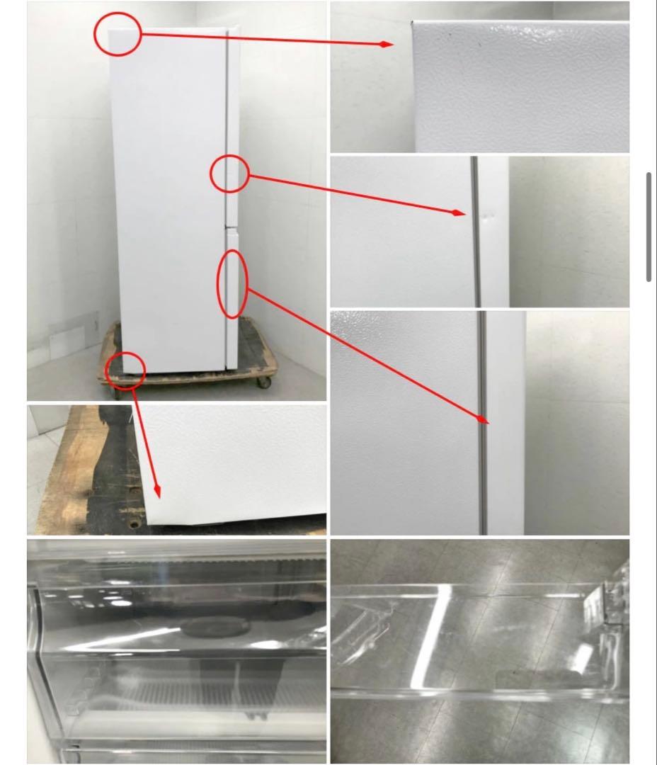 冷凍冷蔵庫 232L 2ドア 右開き ハイセンス HR-K230KW 25年製