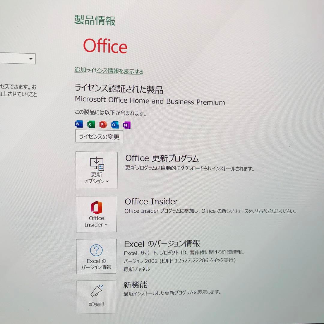 美品 NEC LaVie N1566/AAW【office 】