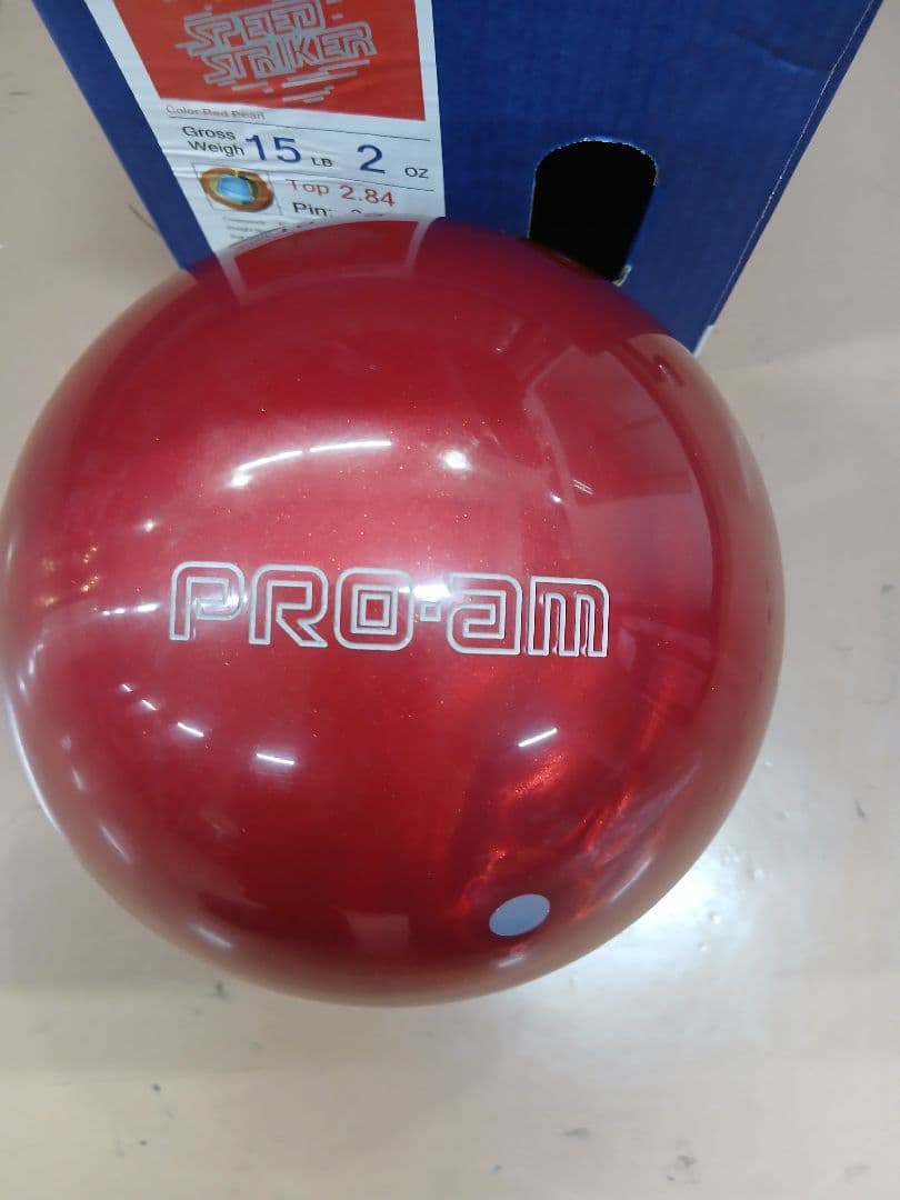 新品　プロアマ　スピードストライカーパール　プロアム　15p ボウリング