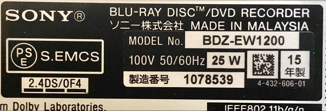 今だけ優待価格】SONY｜HDD1TB｜2番組同時録画近郊無料配送・1000円引