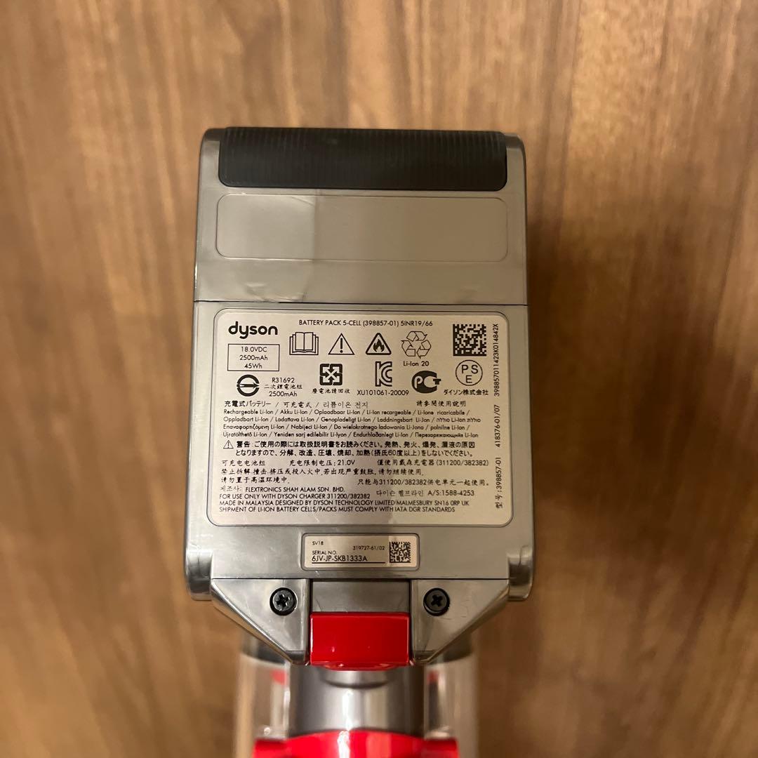 ダイソン SV18 LASER DETECT レーザーヘッド 純正スタンド