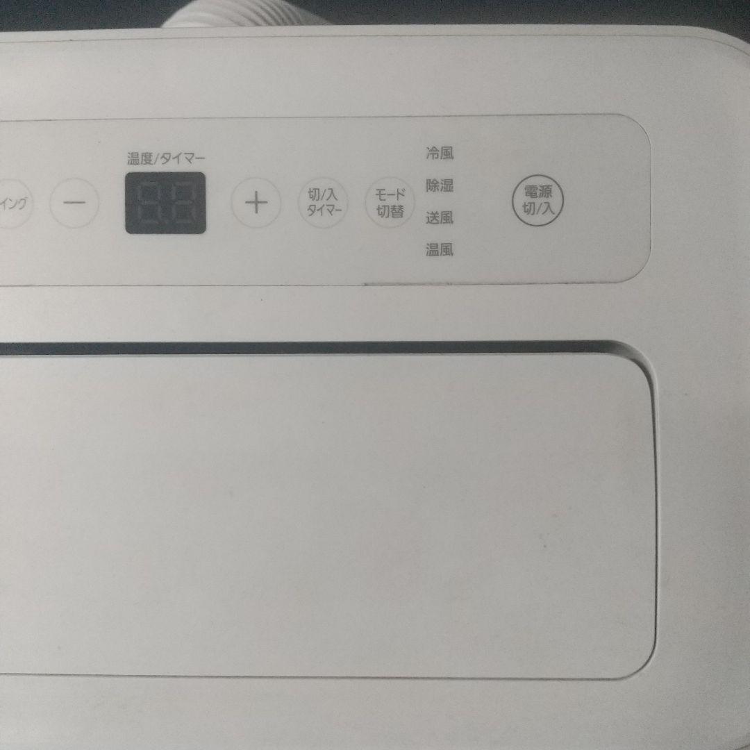 アイリスオーヤマ 大型ポータブルクーラー 冷房 暖房 IPA-2822GH